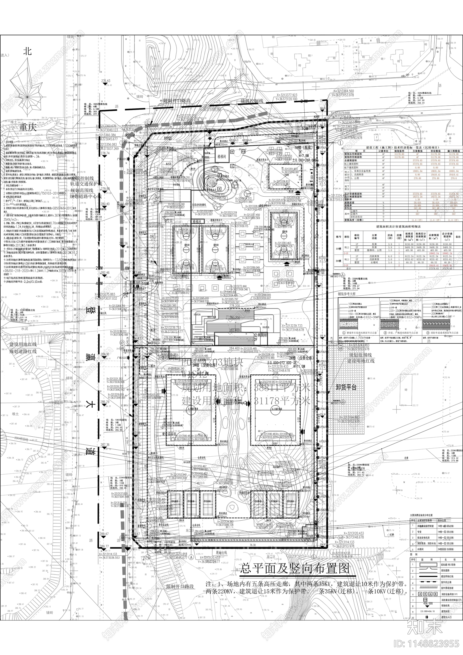 通惠新兴片区公共停车场建设项目建筑cad施工图下载【ID:1148823955】