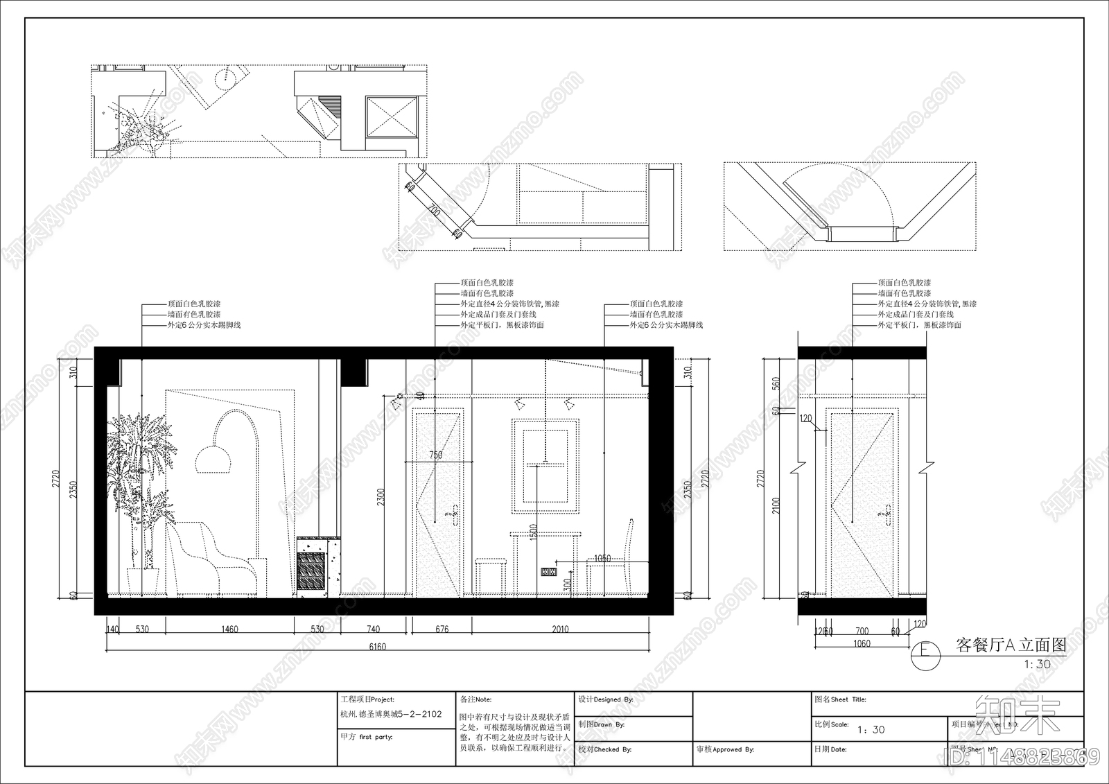 北欧风格平层室内cad施工图下载【ID:1148823869】