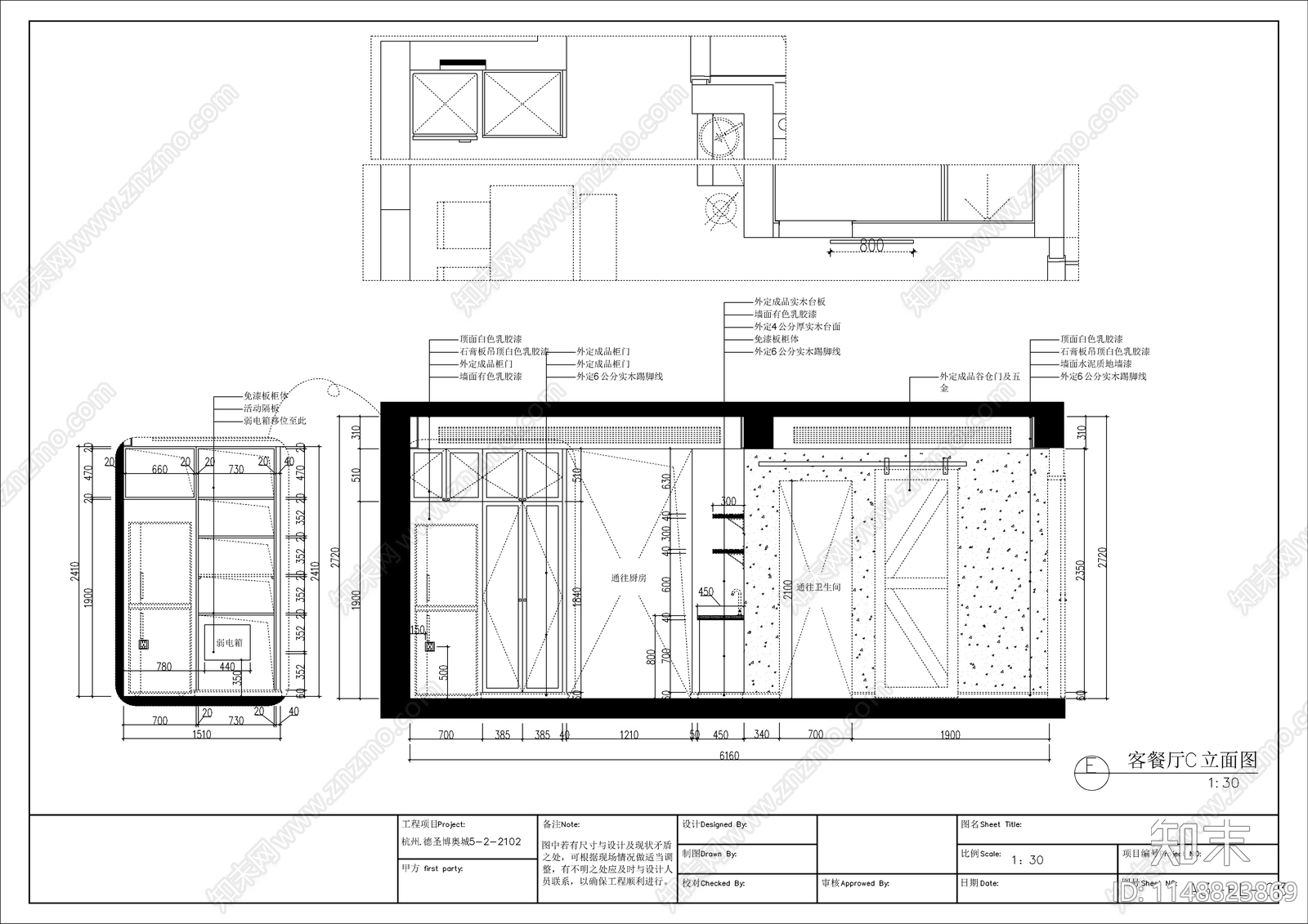 北欧风格平层室内cad施工图下载【ID:1148823869】