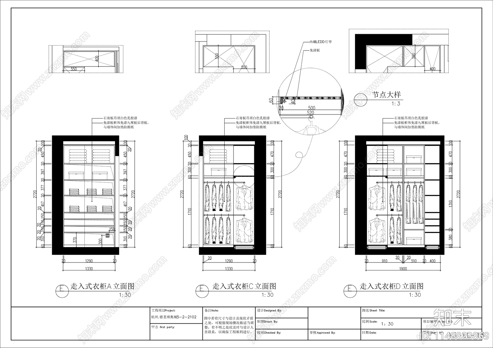 北欧风格平层室内cad施工图下载【ID:1148823869】