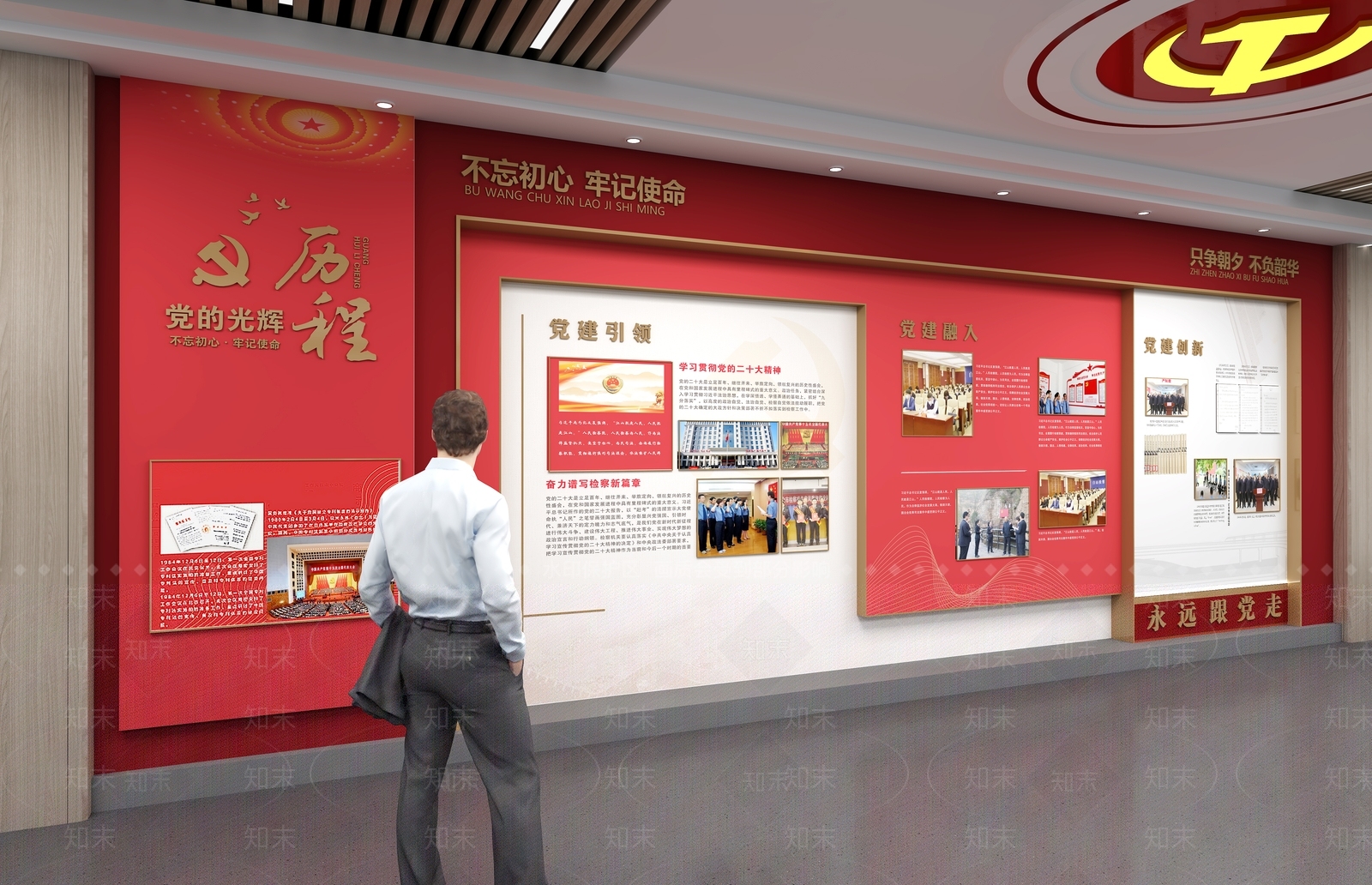 现代党建展厅SU模型下载【ID:1148833514】