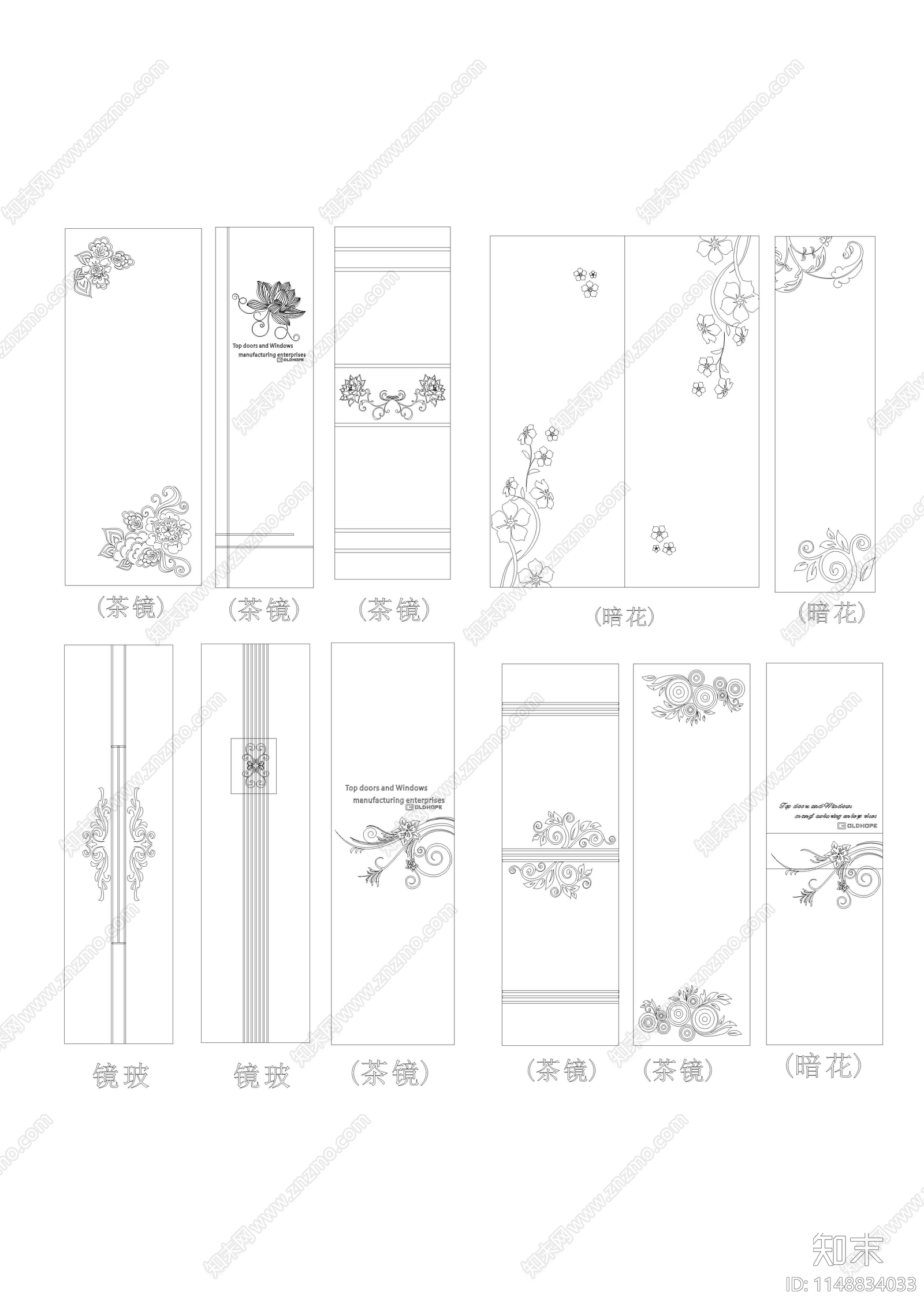 镜花暗花雕刻图案施工图下载【ID:1148834033】