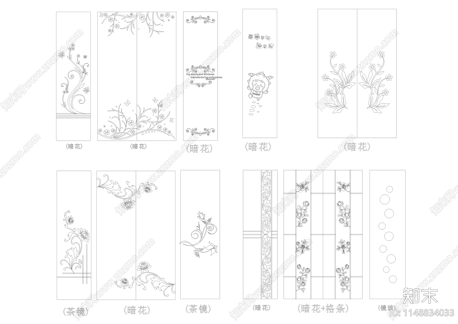 镜花暗花雕刻图案施工图下载【ID:1148834033】