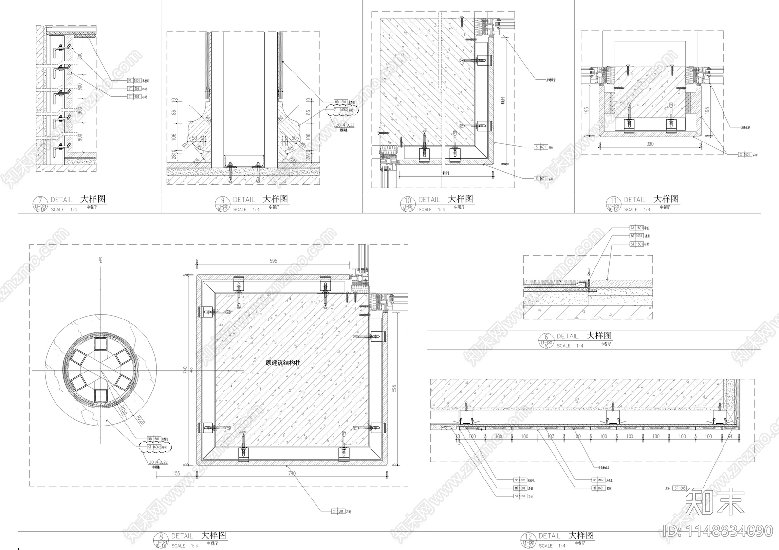 墙身石材造型节点大样图cad施工图下载【ID:1148834090】