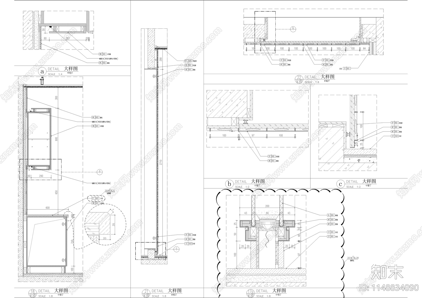 墙身石材造型节点大样图cad施工图下载【ID:1148834090】