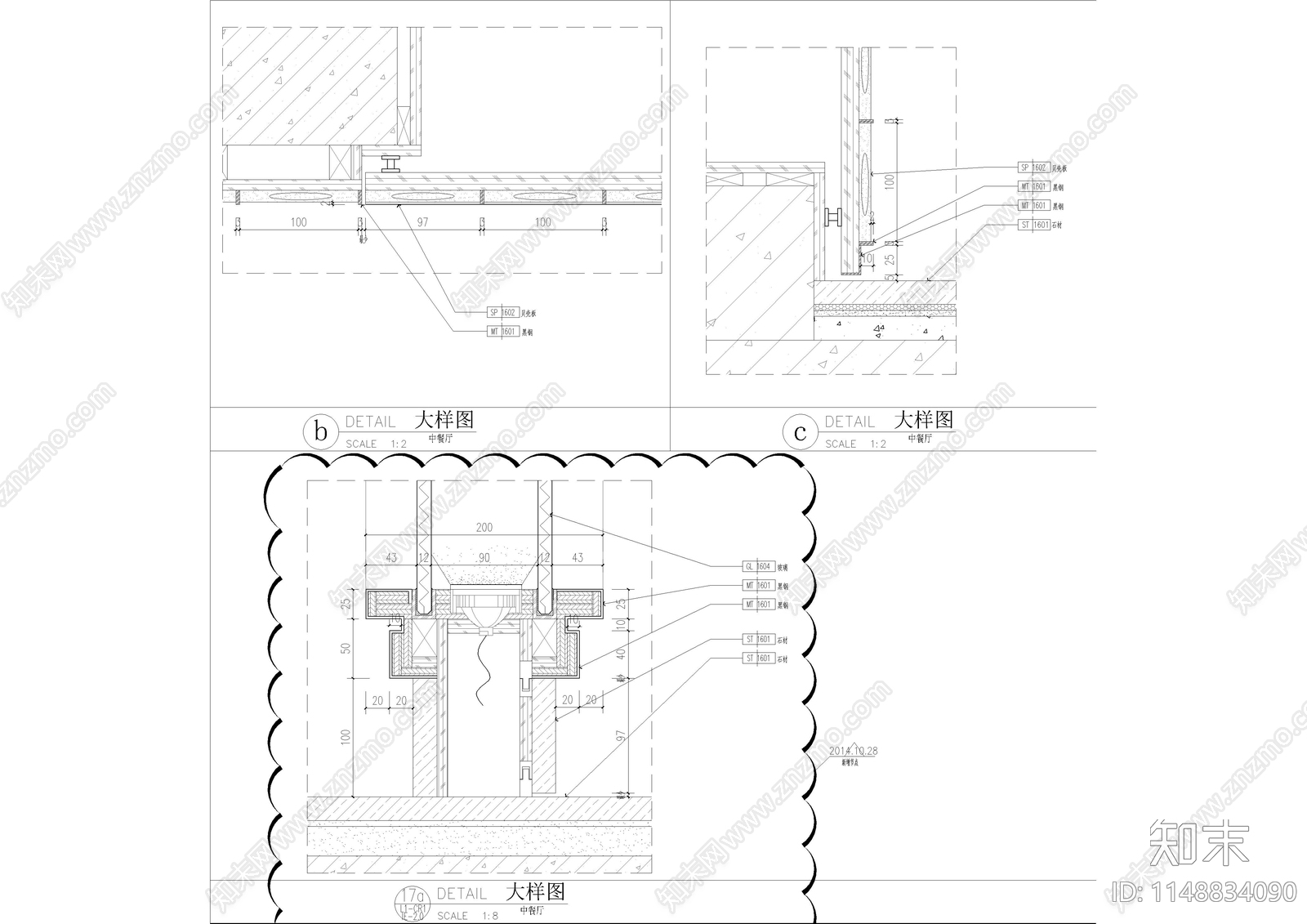 墙身石材造型节点大样图cad施工图下载【ID:1148834090】