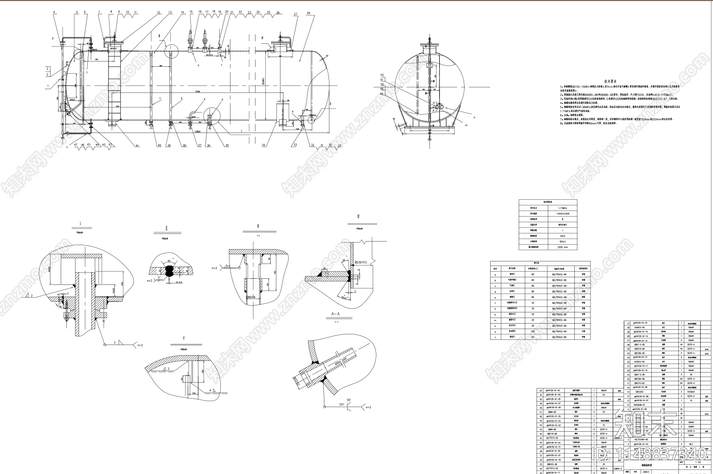 116款压力容器反应釜换热器图纸cad施工图下载【ID:1148837340】