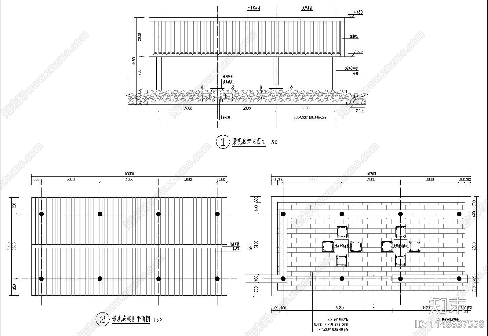 景观廊架做法cad施工图下载【ID:1148837558】