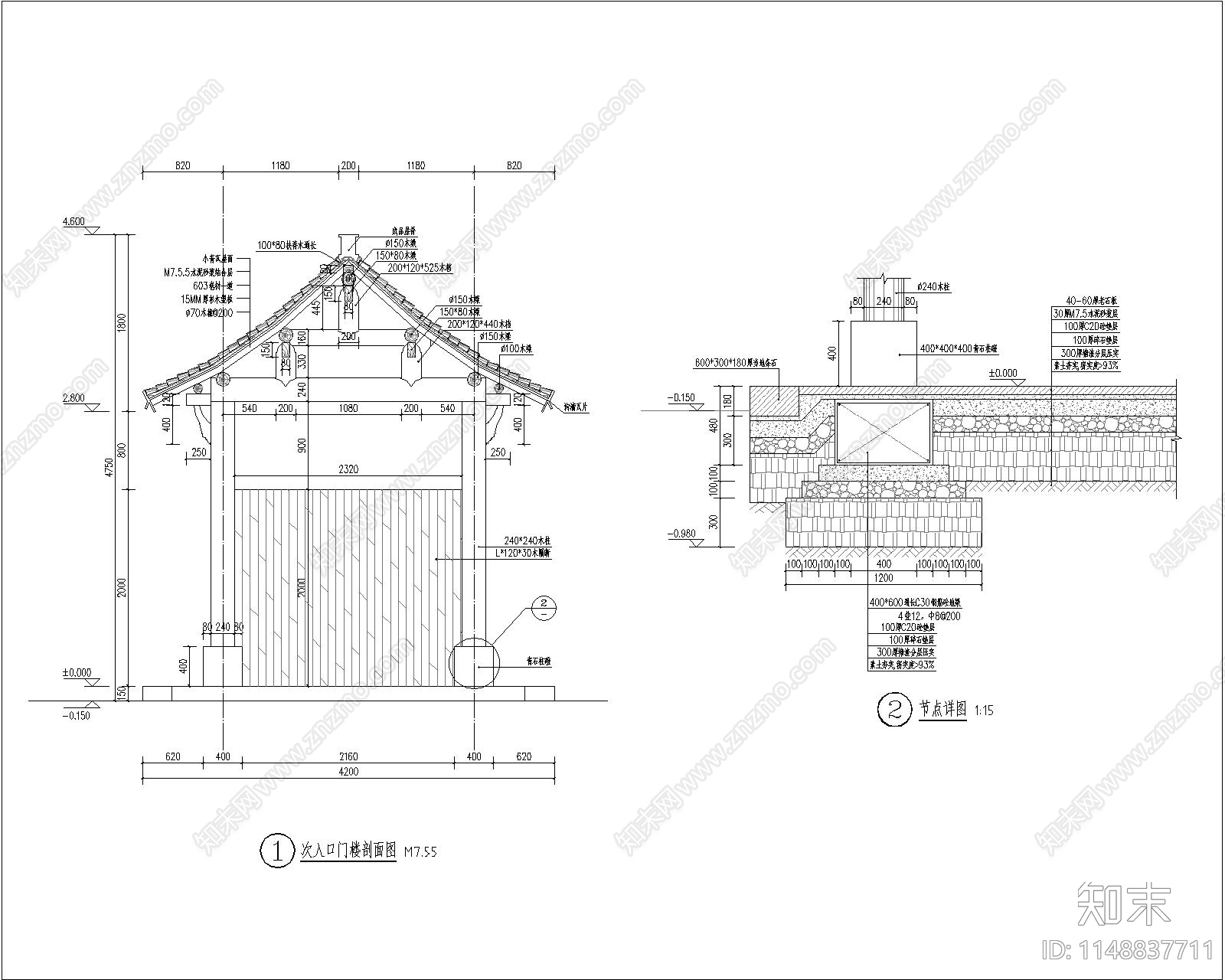 门楼做法cad施工图下载【ID:1148837711】