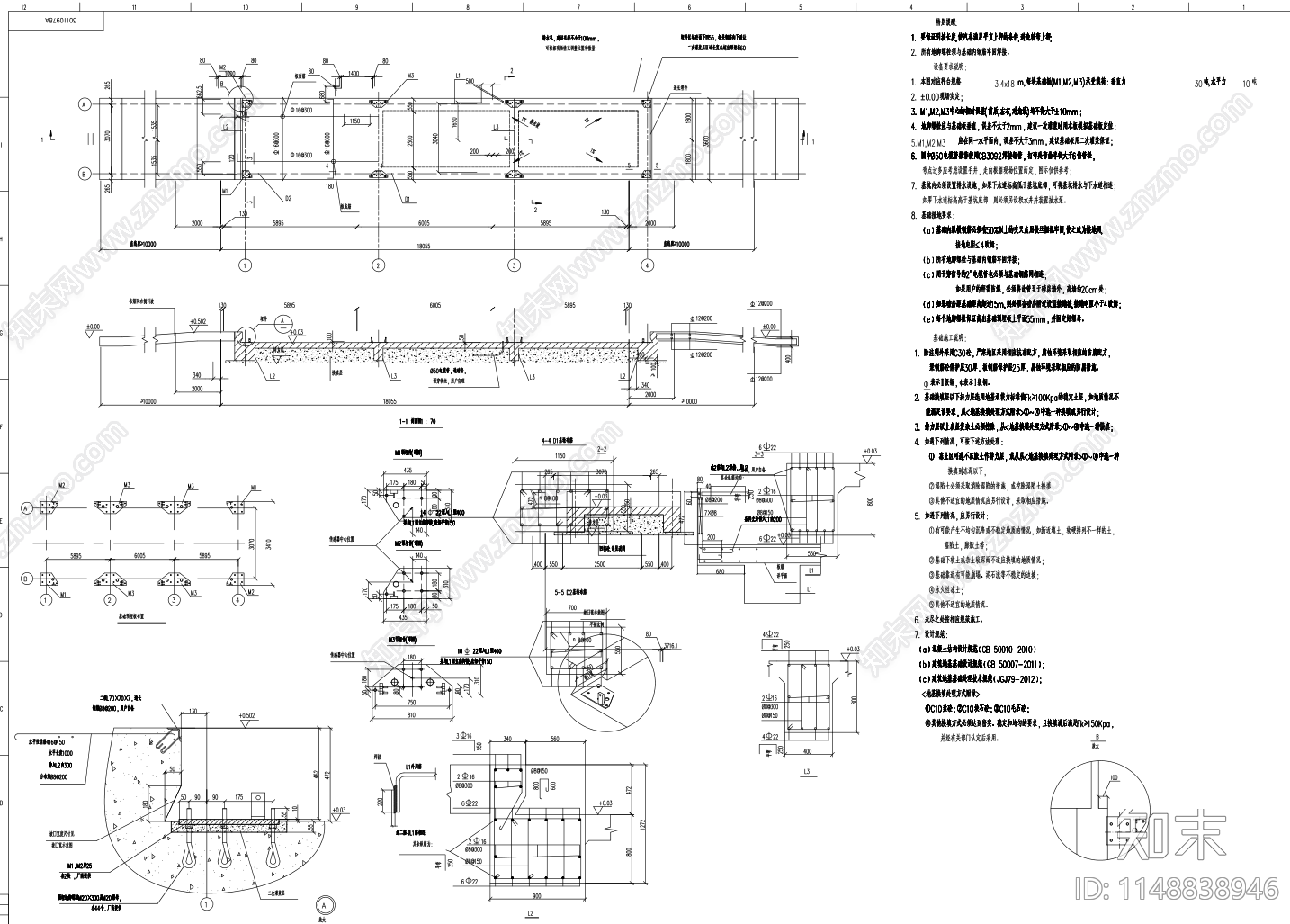 地磅节点施工图下载【ID:1148838946】