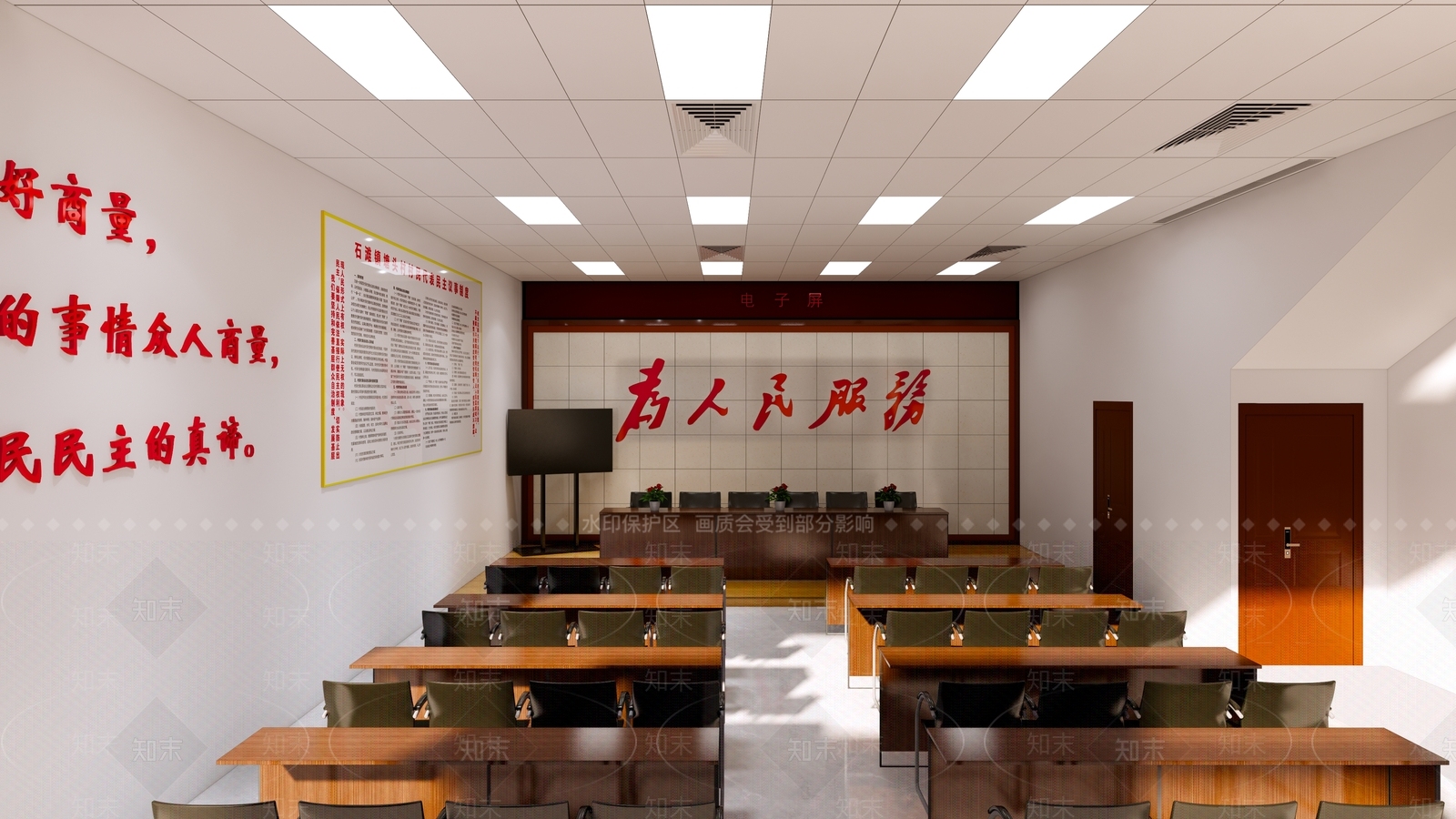 现代报告厅SU模型下载【ID:1148844326】