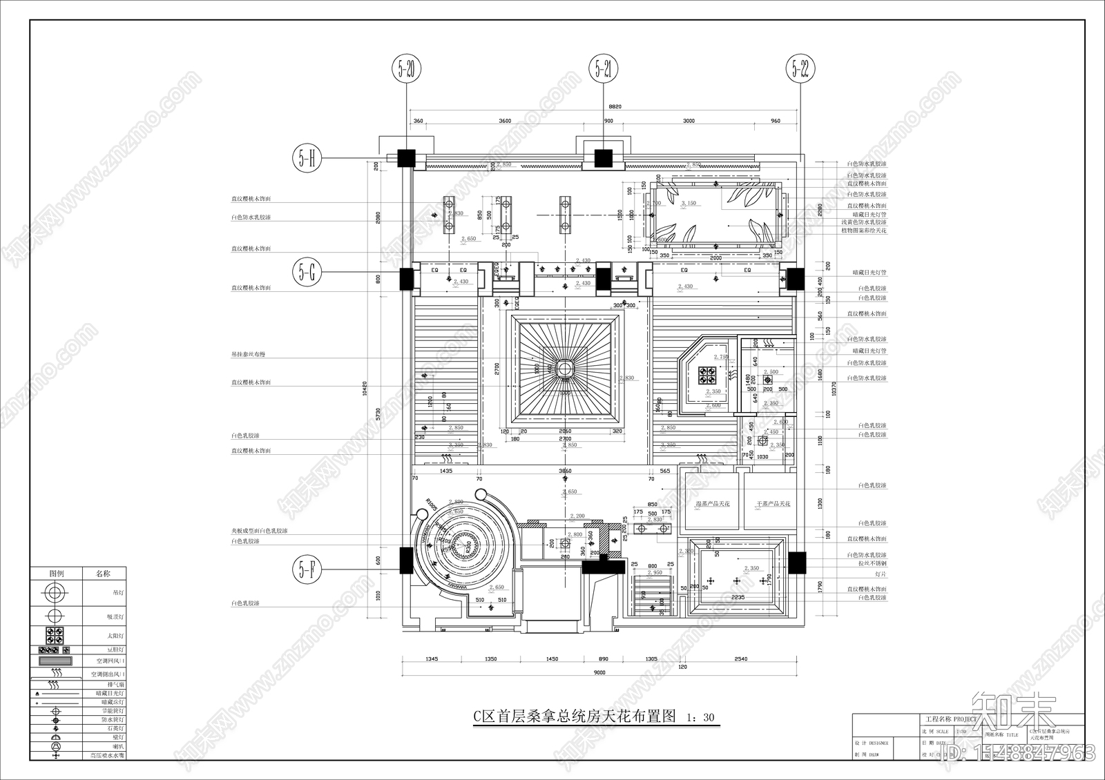 酒店总统房室内cad施工图下载【ID:1148847963】