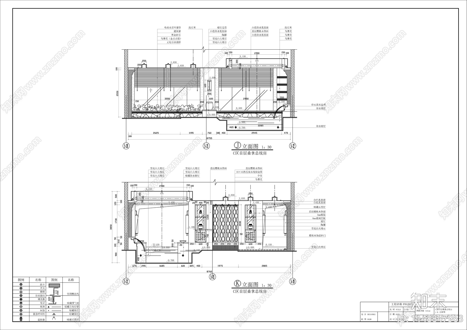 酒店总统房室内cad施工图下载【ID:1148847963】