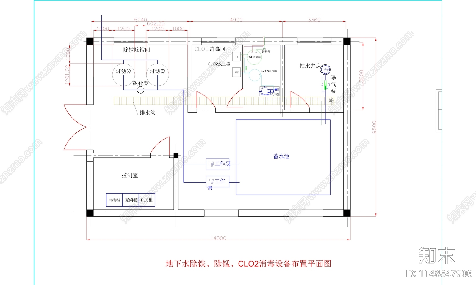 23套生活水处理工艺图cad施工图下载【ID:1148847906】