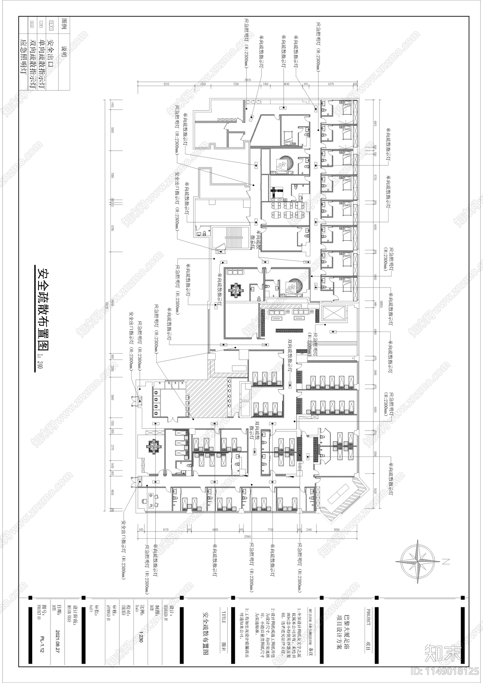 1250㎡足浴会所室内cad施工图下载【ID:1149018125】