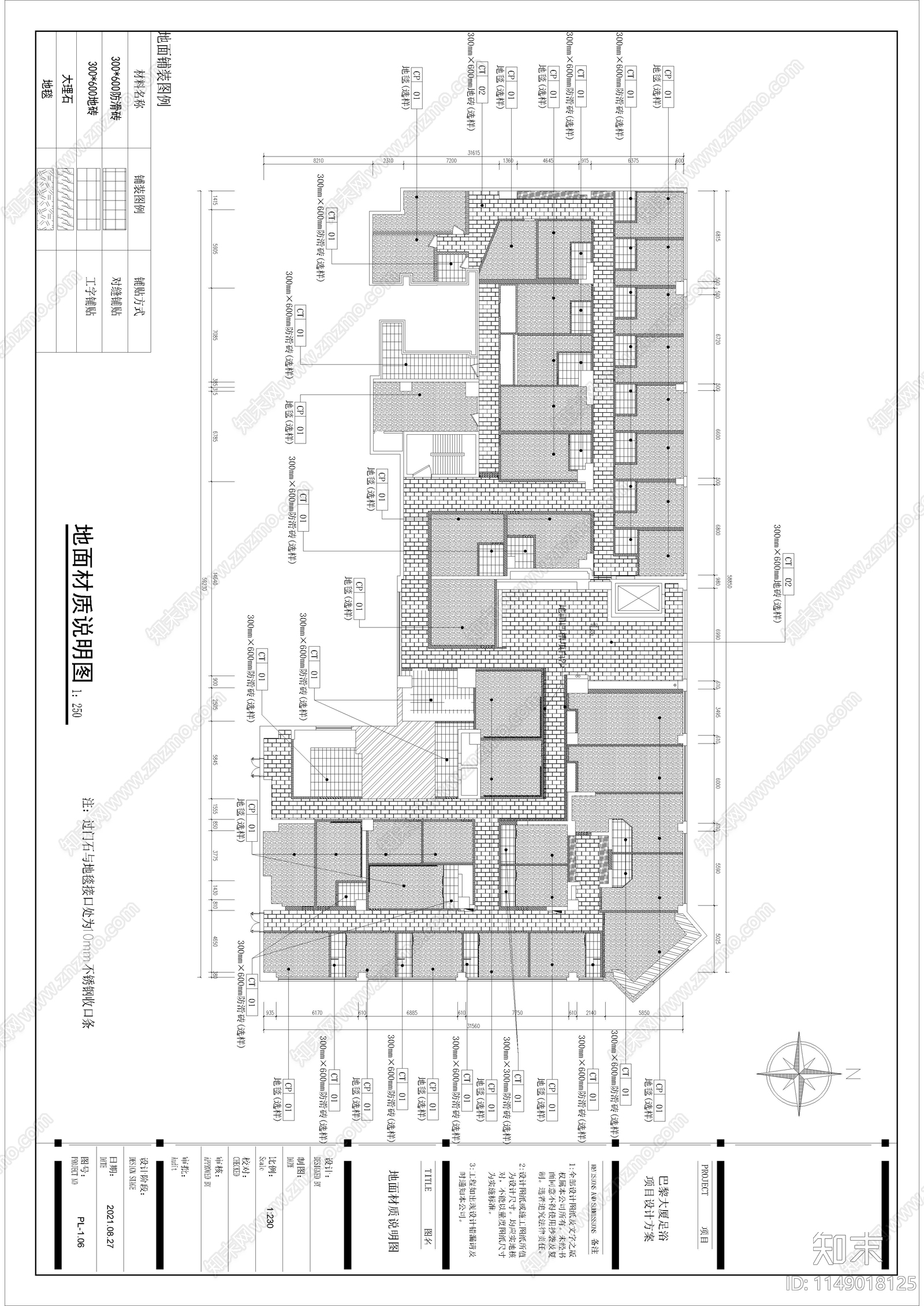1250㎡足浴会所室内cad施工图下载【ID:1149018125】