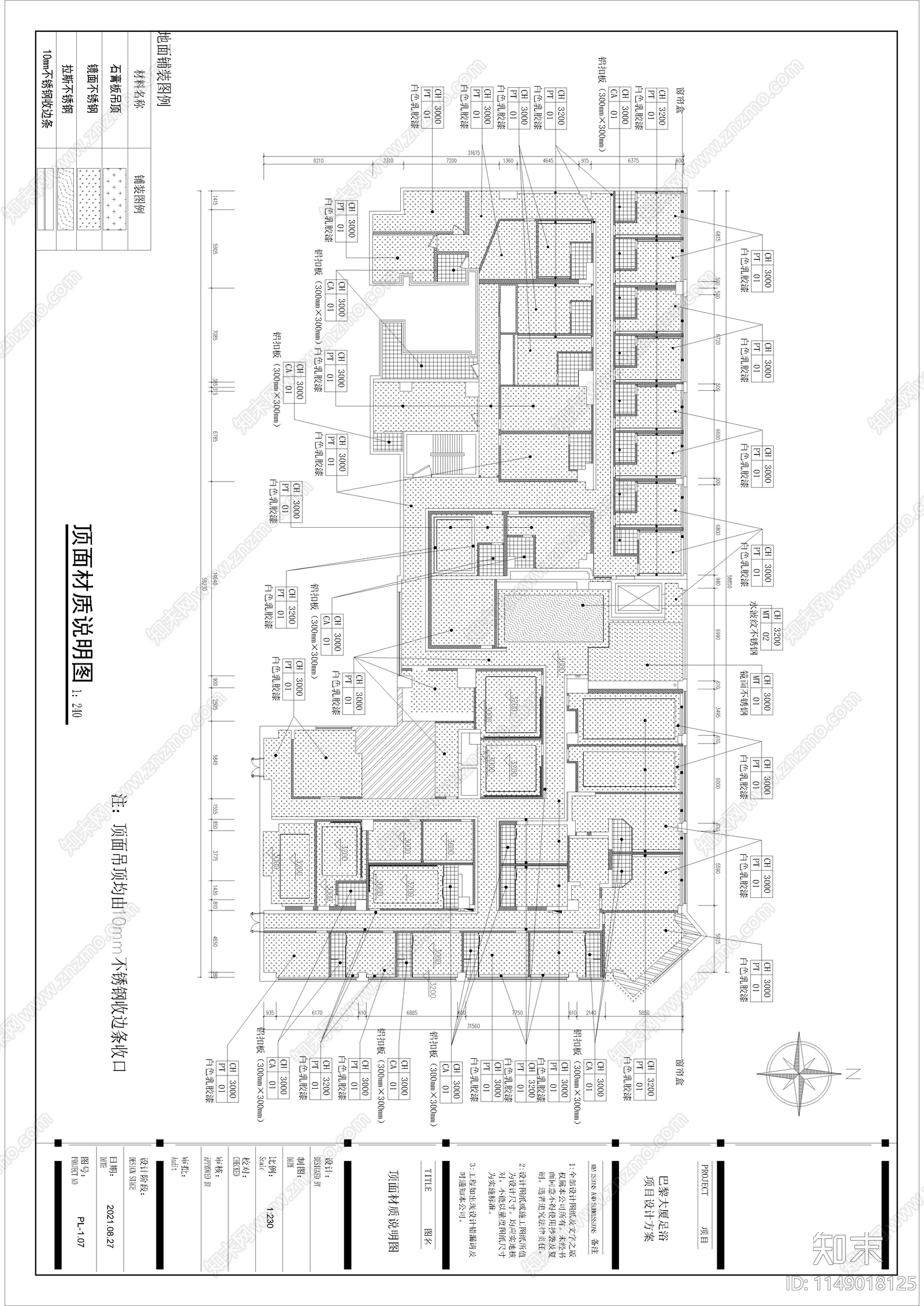 1250㎡足浴会所室内cad施工图下载【ID:1149018125】