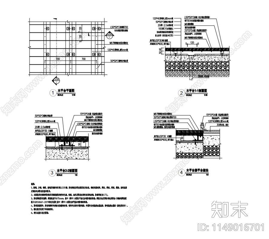 室外防腐木铺装做法详图cad施工图下载【ID:1149016701】