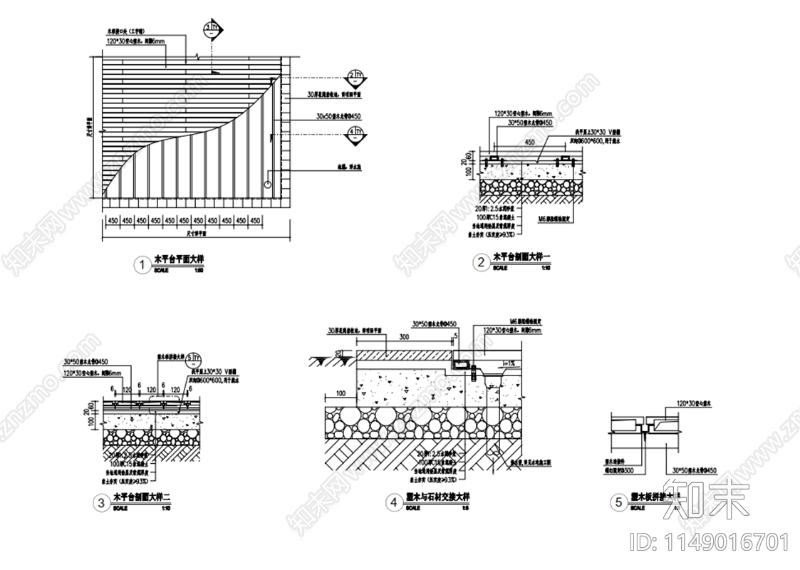 室外防腐木铺装做法详图cad施工图下载【ID:1149016701】