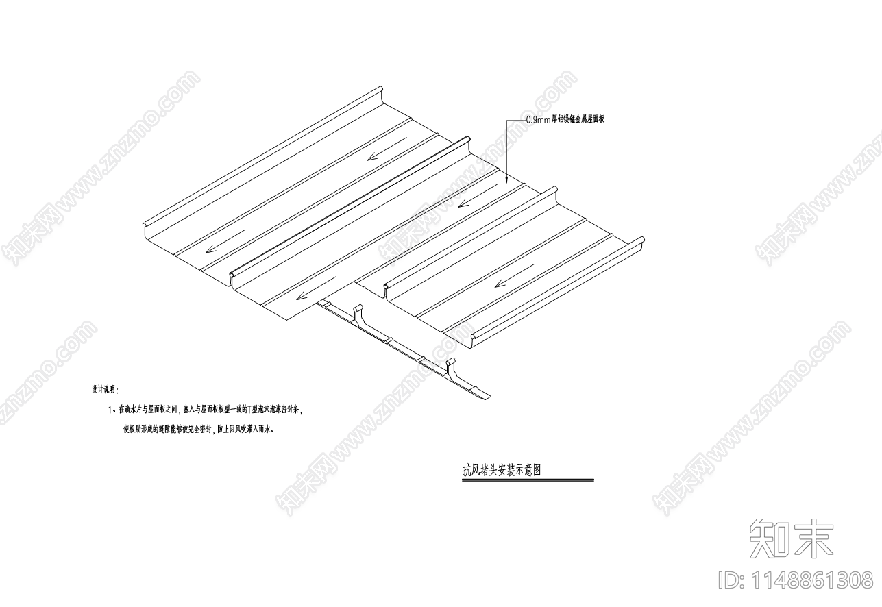 铝镁锰屋面设计说明cad施工图下载【ID:1148861308】