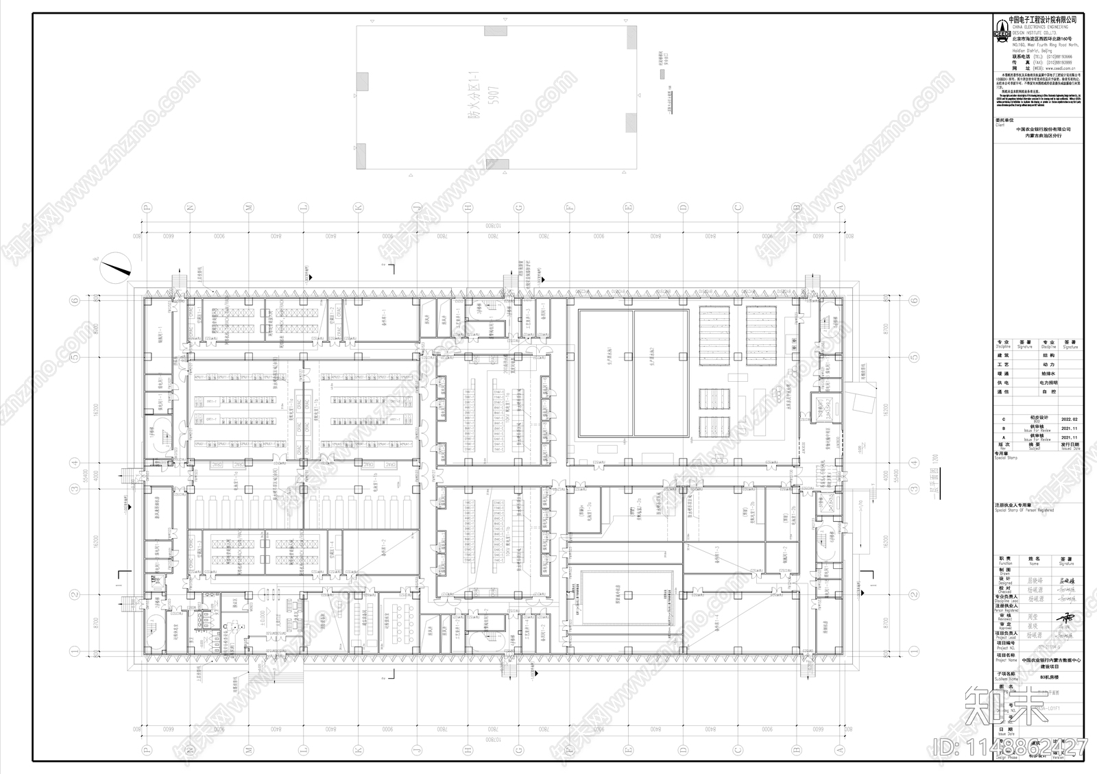 农行数据中心机房楼建筑施工图下载【ID:1148862427】