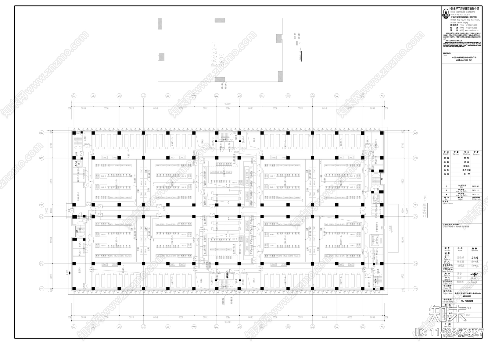 农行数据中心机房楼建筑施工图下载【ID:1148862427】