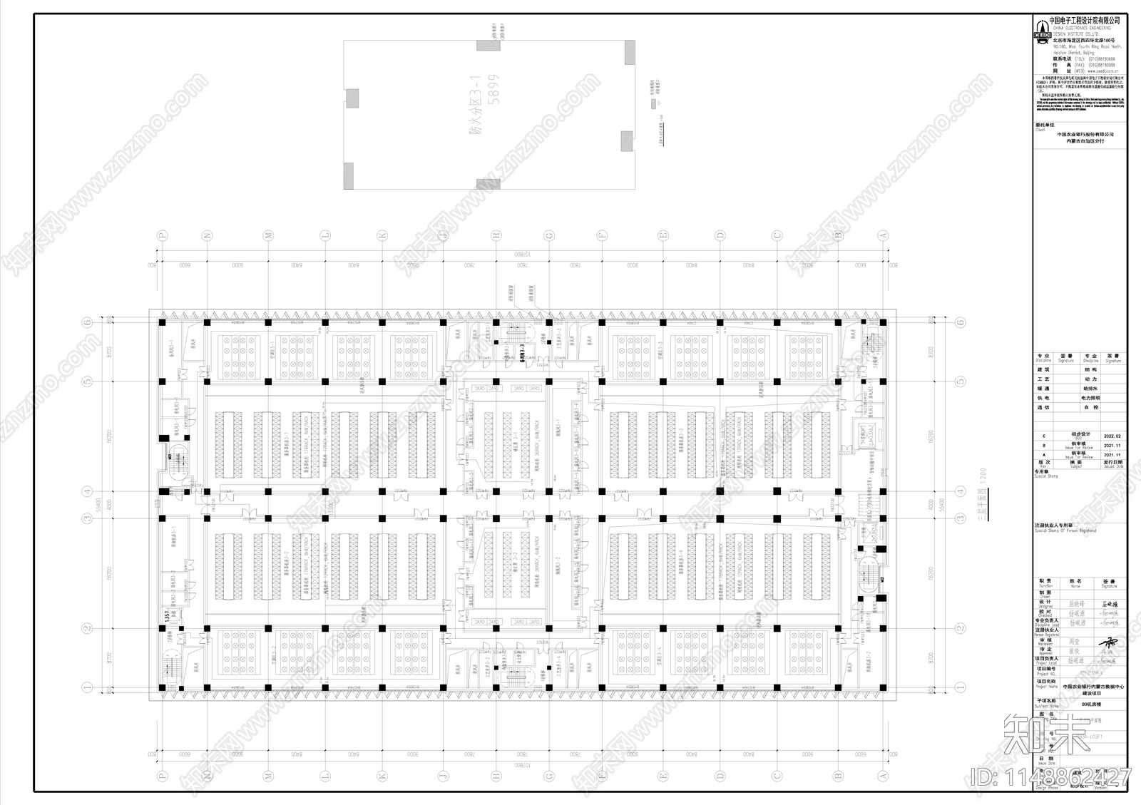 农行数据中心机房楼建筑施工图下载【ID:1148862427】