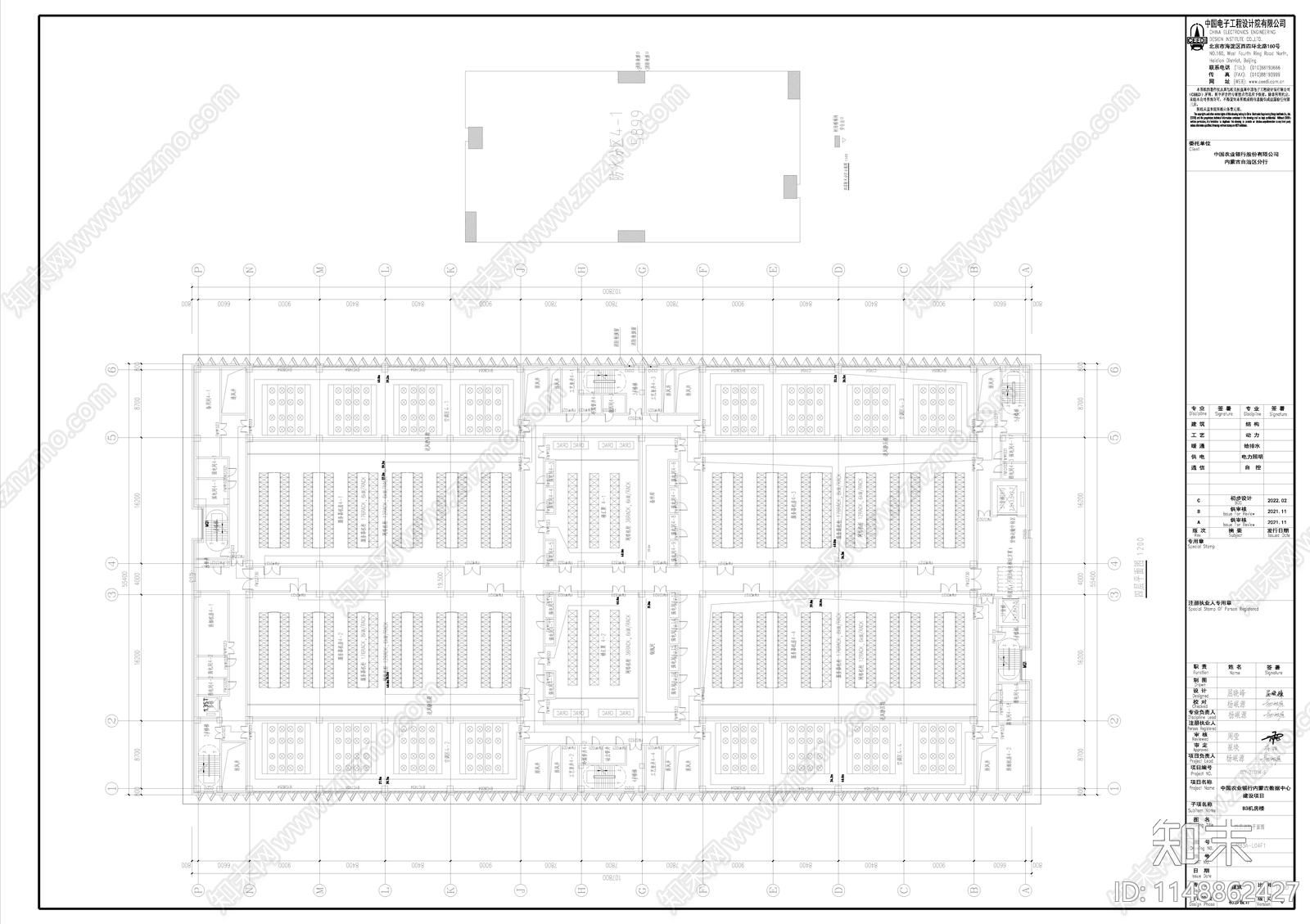 农行数据中心机房楼建筑施工图下载【ID:1148862427】