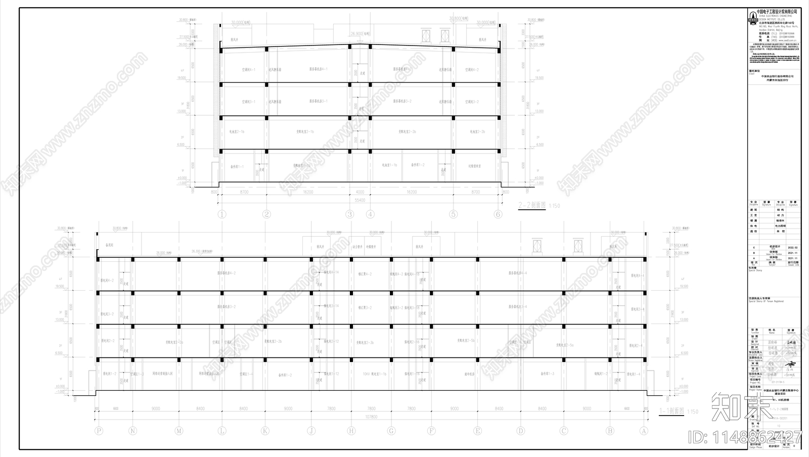 农行数据中心机房楼建筑施工图下载【ID:1148862427】