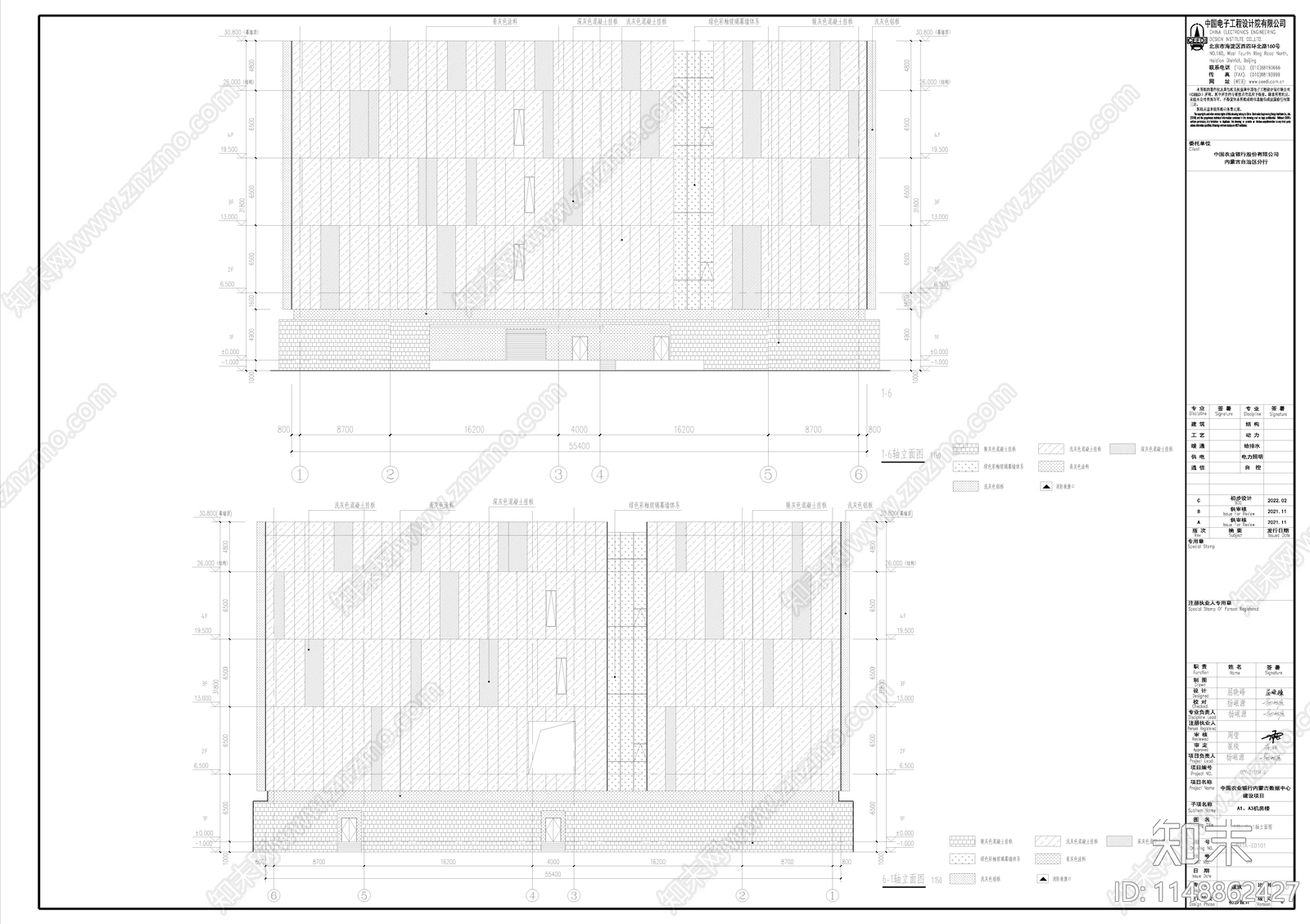 农行数据中心机房楼建筑施工图下载【ID:1148862427】