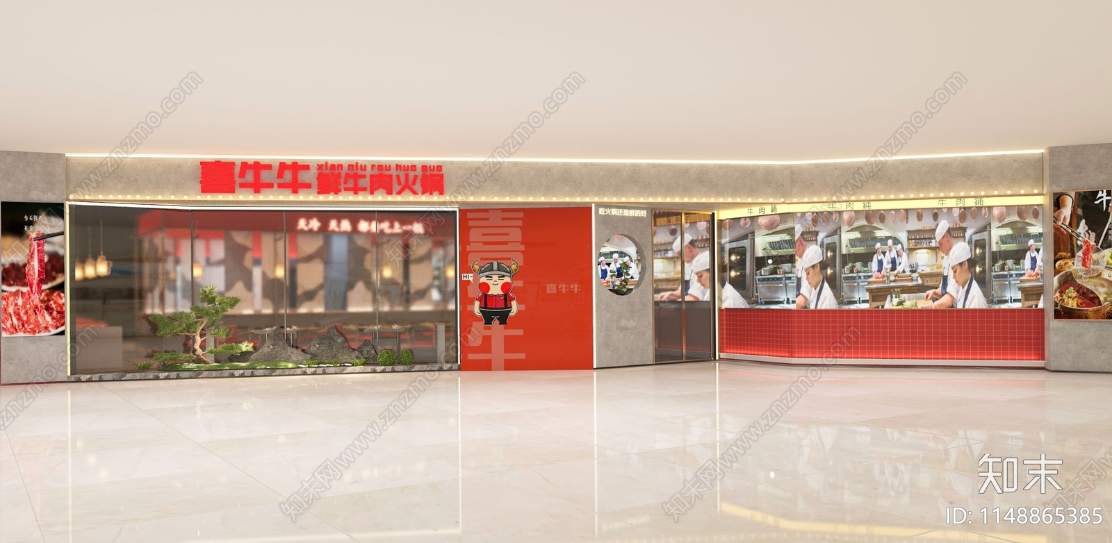 现代火锅店3D模型下载【ID:1148865385】