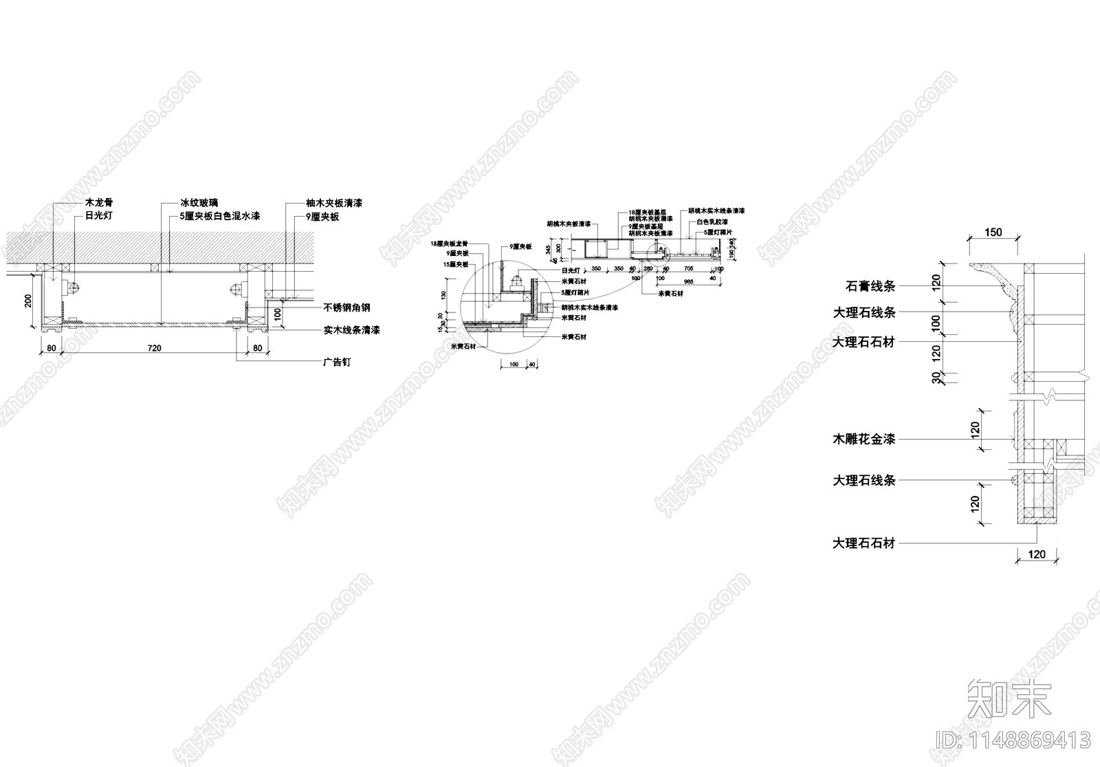 墙面节点cad施工图下载【ID:1148869413】