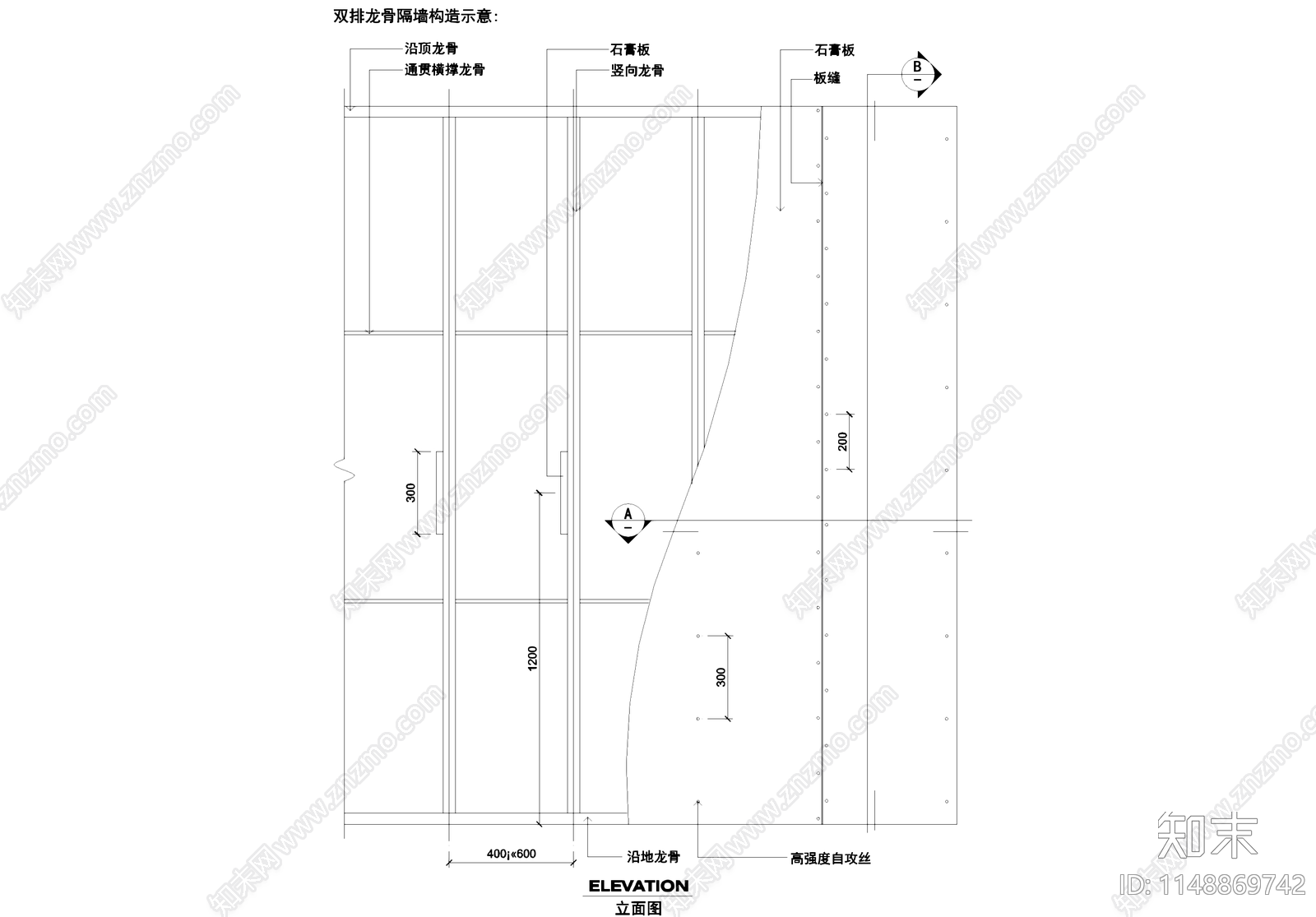 轻钢龙骨隔墙节点cad施工图下载【ID:1148869742】