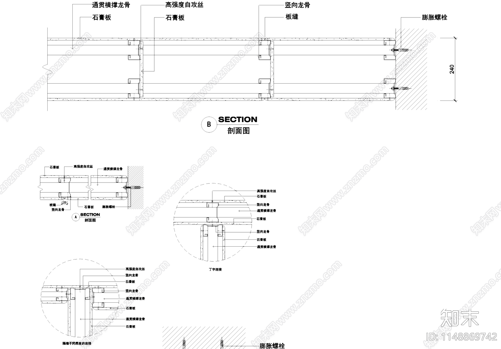 轻钢龙骨隔墙节点cad施工图下载【ID:1148869742】