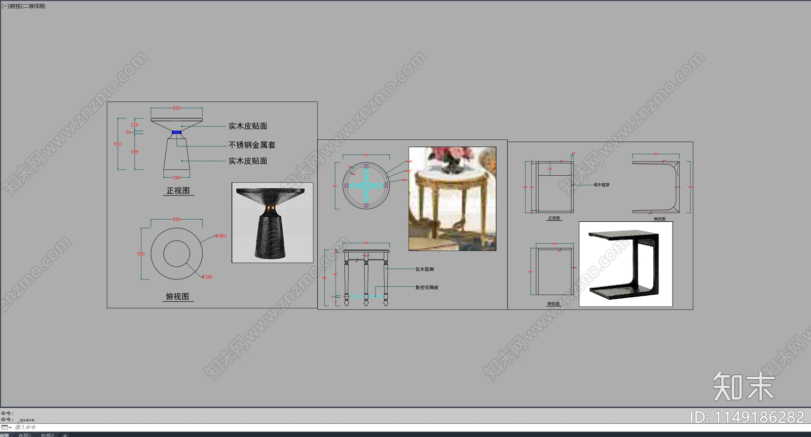 茶几边几三视图cad施工图下载【ID:1149186282】
