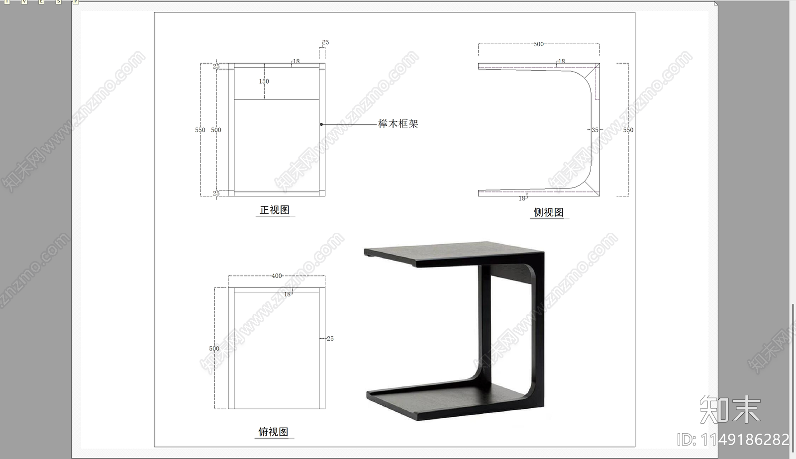 茶几边几三视图施工图下载【ID:1149186282】