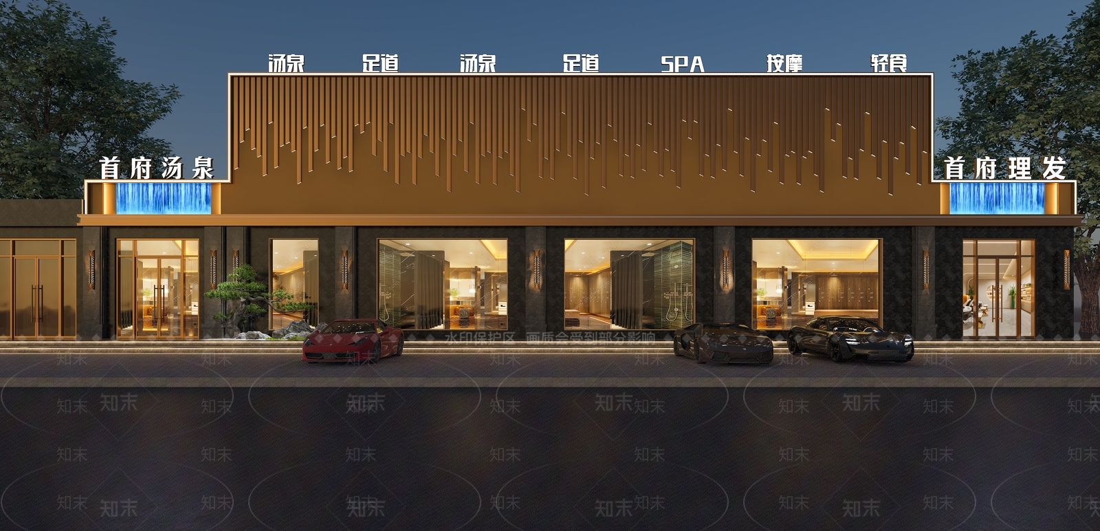 现代洗浴中心门头3D模型下载【ID:1148873380】