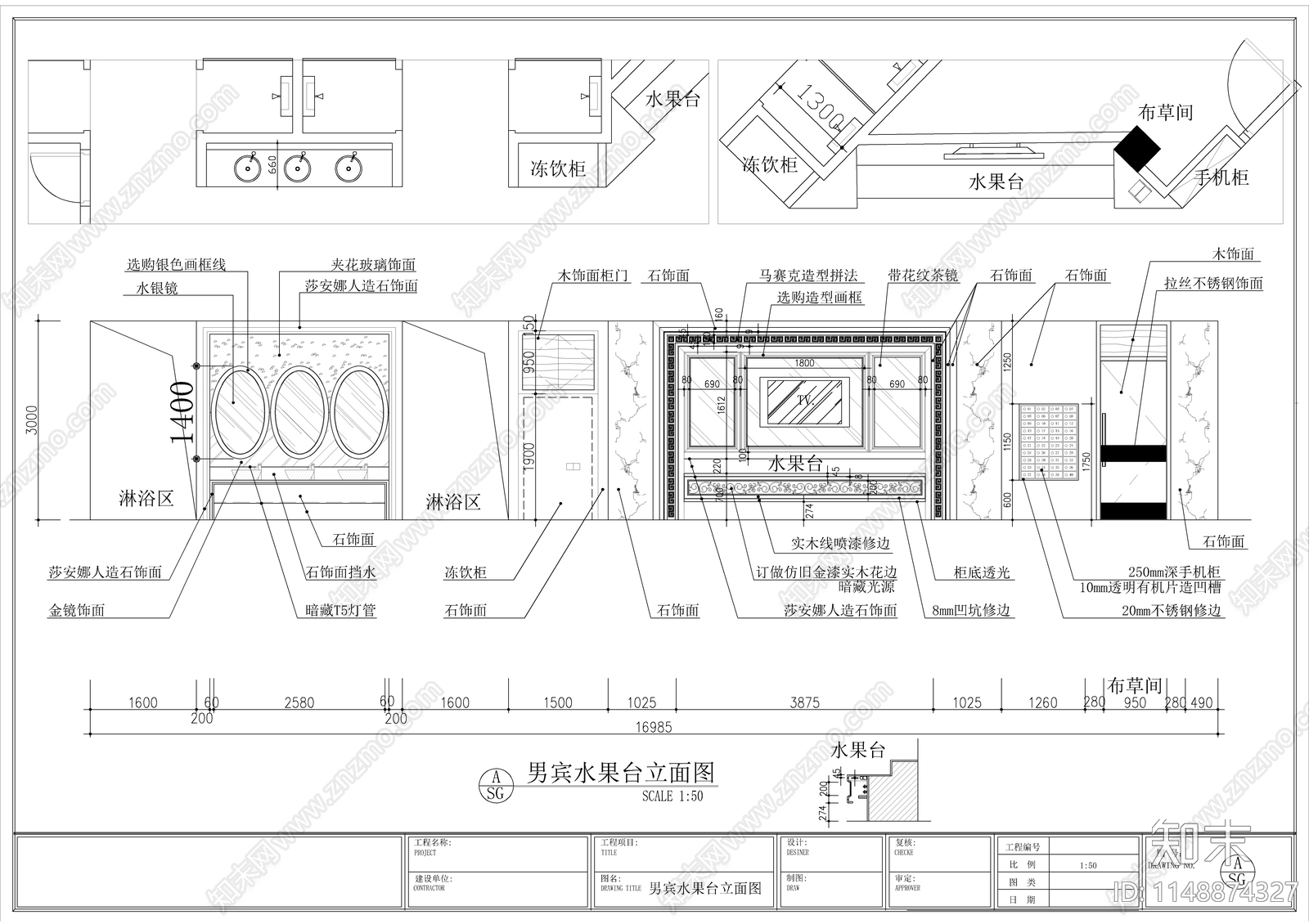 休闲会所室内装修cad施工图下载【ID:1148874327】