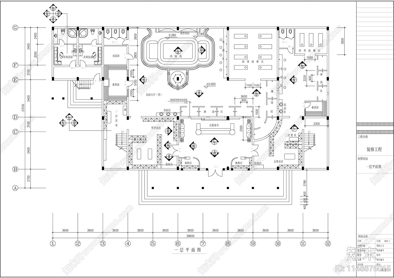 洗浴中心装饰图cad施工图下载【ID:1148876015】