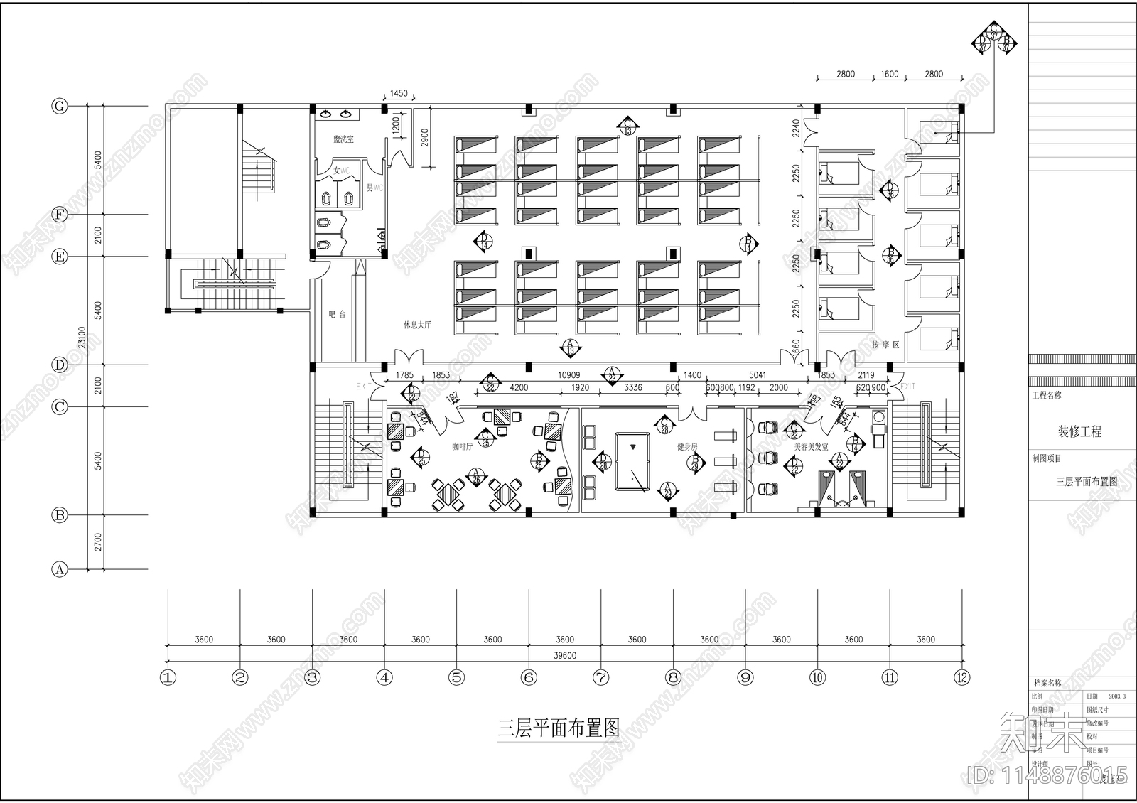 洗浴中心装饰图cad施工图下载【ID:1148876015】