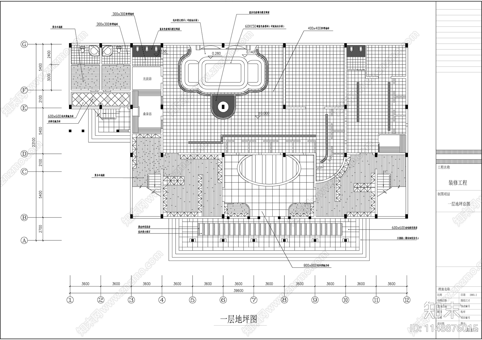 洗浴中心装饰图cad施工图下载【ID:1148876015】