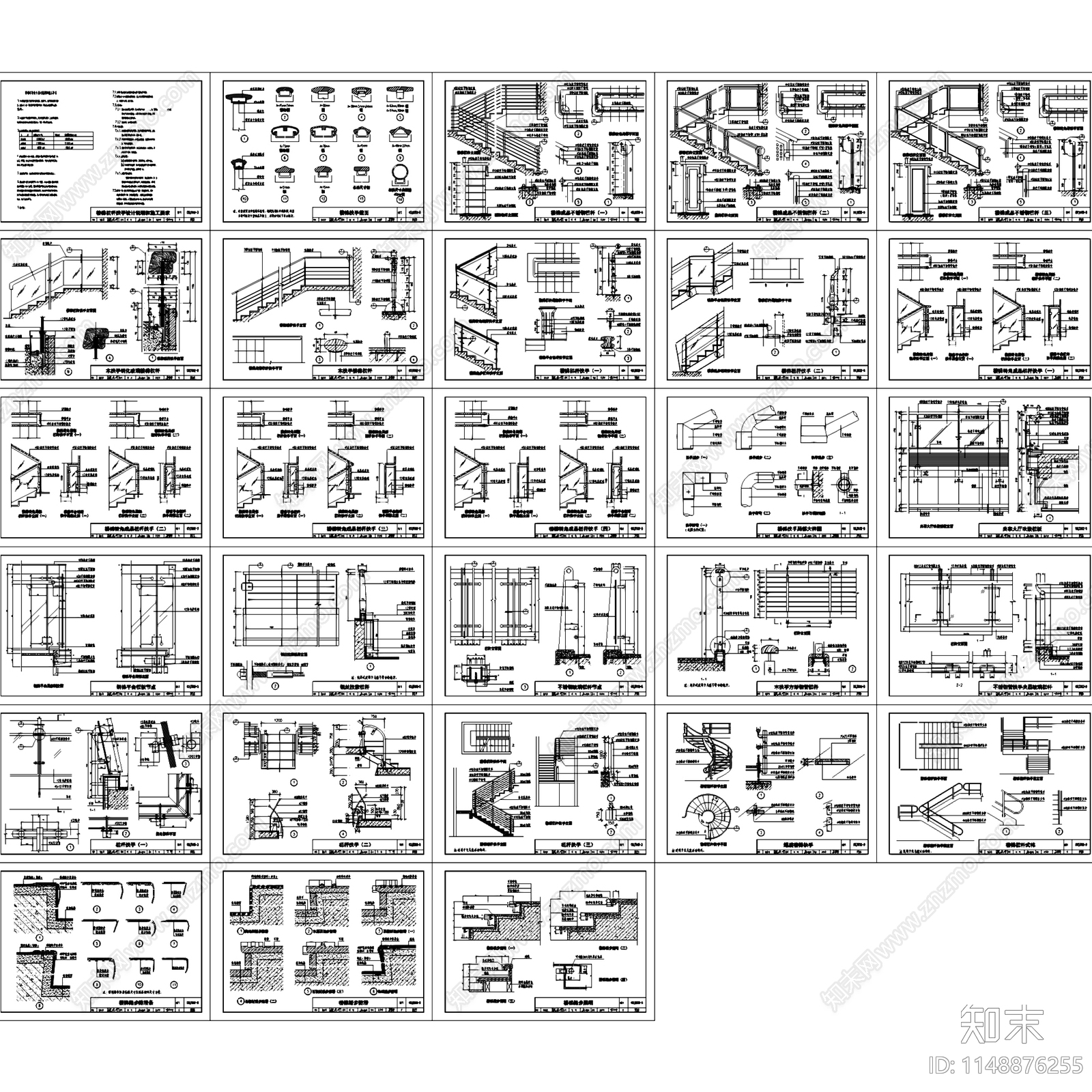 楼梯栏杆护栏扶手节点大样施工图下载【ID:1148876255】