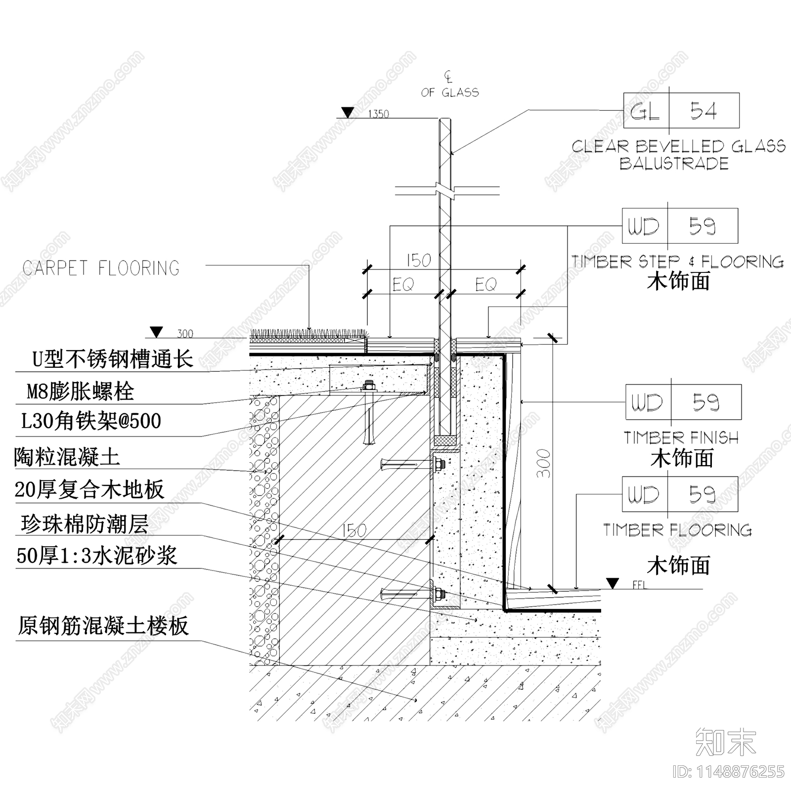 楼梯栏杆护栏扶手节点大样施工图下载【ID:1148876255】