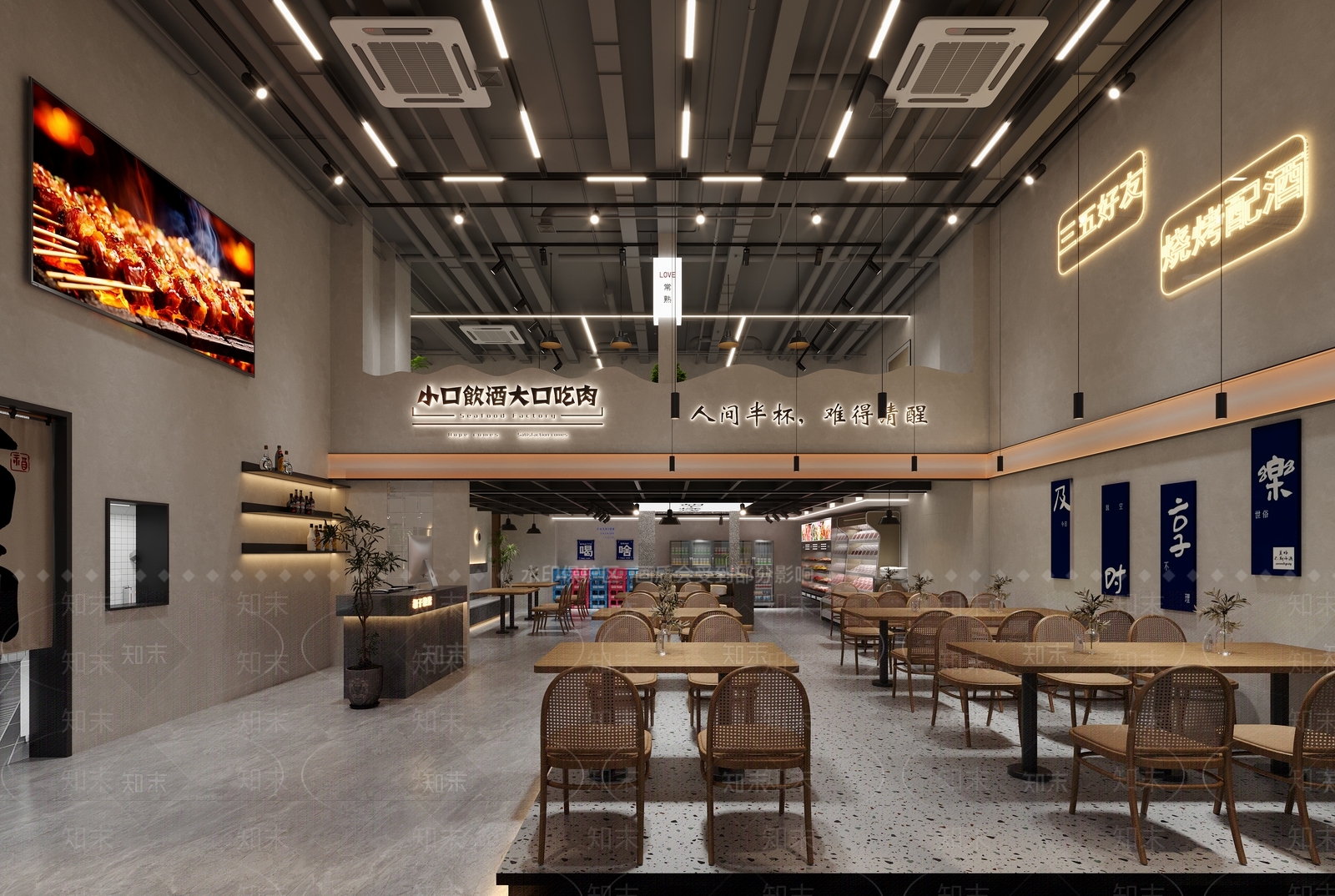 工业风烧烤店3D模型下载【ID:1148877145】