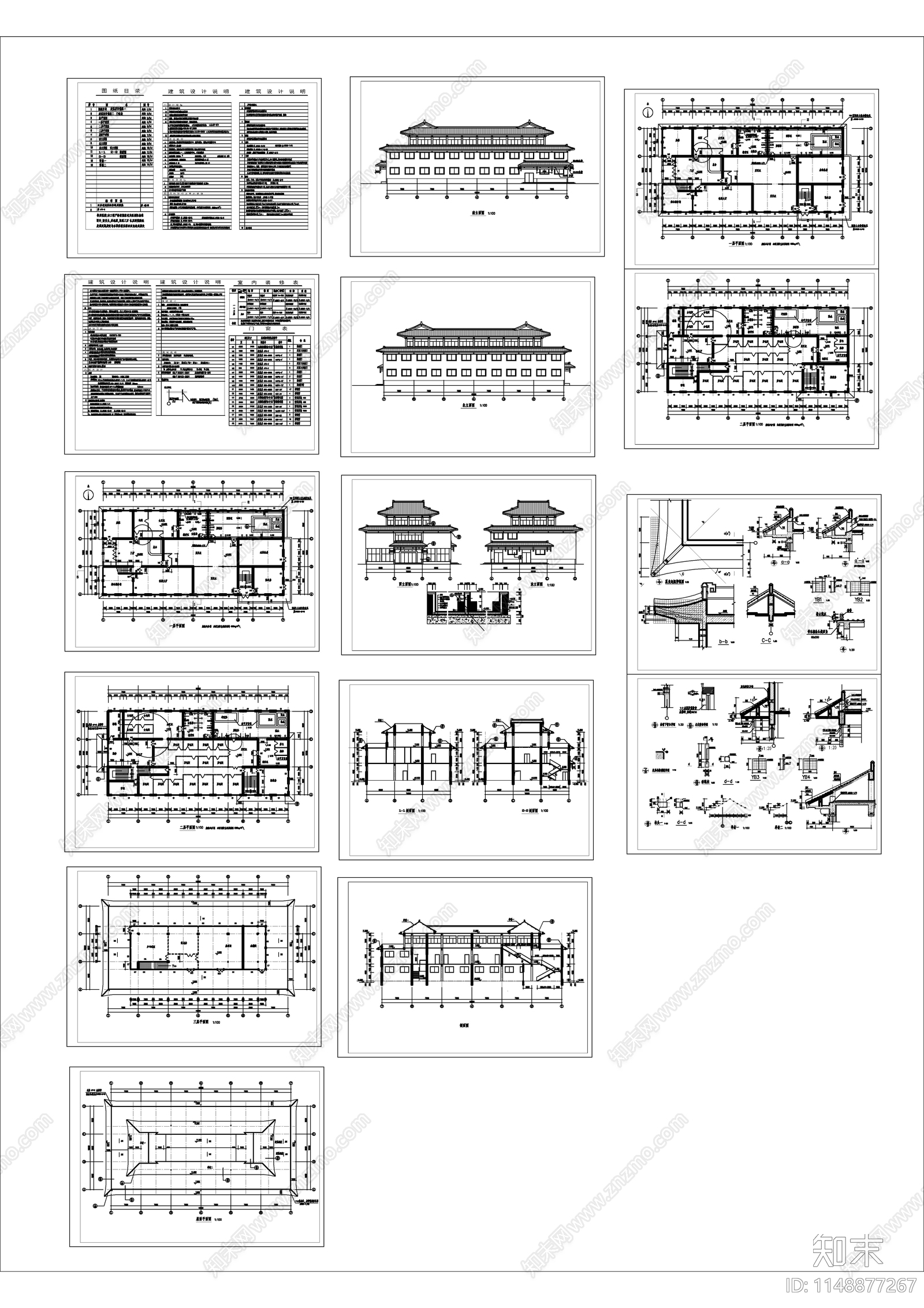 洗浴中心建筑cad施工图下载【ID:1148877267】