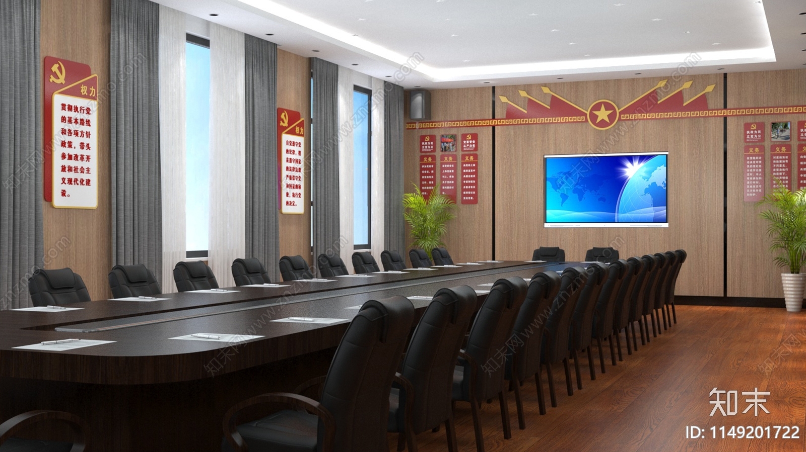 党员会议活动室3D模型下载【ID:1149201722】