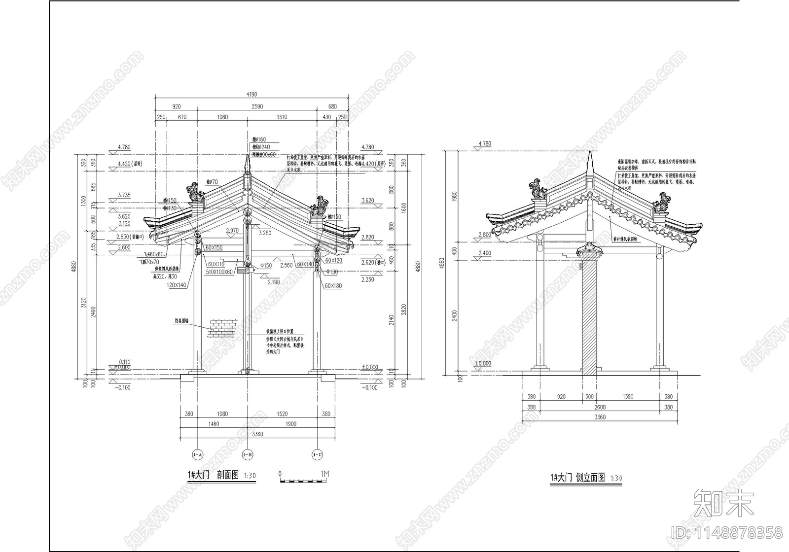 北方古城四合院建筑cad施工图下载【ID:1148878358】