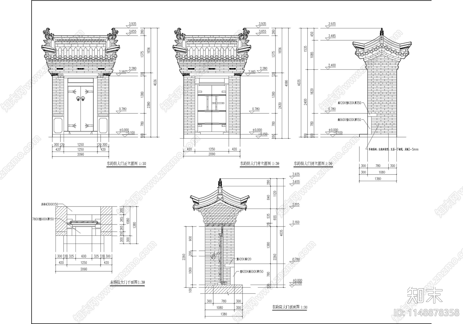 北方古城四合院建筑施工图下载【ID:1148878358】