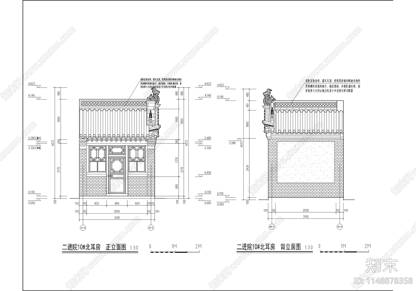 北方古城四合院建筑cad施工图下载【ID:1148878358】