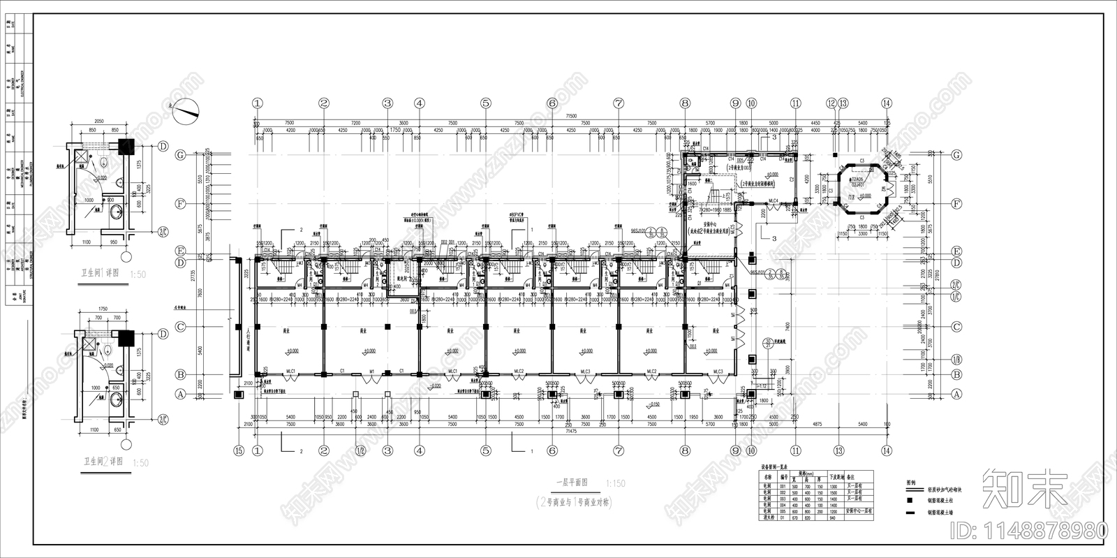 英式风格商业街建筑cad施工图下载【ID:1148878980】